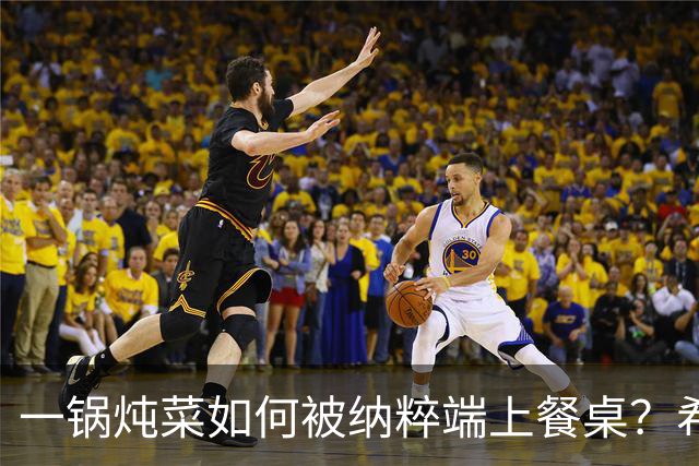 一锅炖菜如何被纳粹端上餐桌？希特勒：我拍个照就走