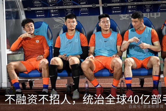不融资不招人，统治全球40亿部手机的软件帝国，背后是3个老头！