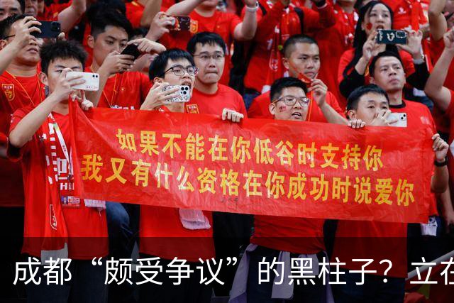 成都“颇受争议”的黑柱子？立在高档商场外，被好多人认为有猫腻