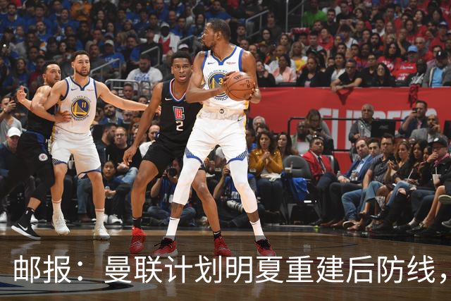 邮报：曼联计划明夏重建后防线，利马预计将离队