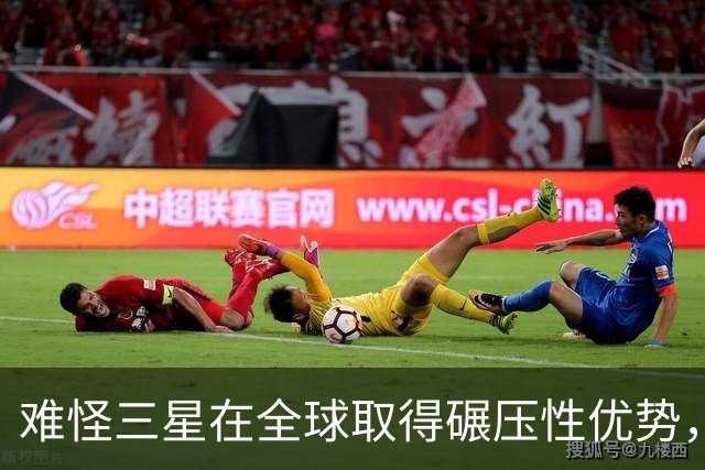 难怪三星在全球取得碾压性优势，中国手机在欧洲和印度都败落了